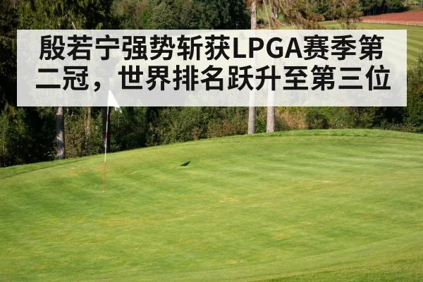 golf course green